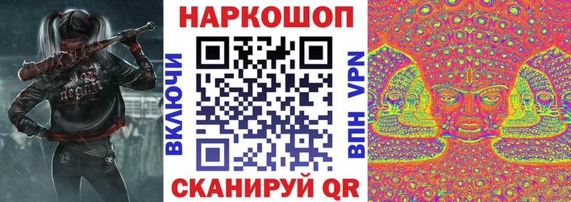 Купить закладку APVP  МЕФ  ГАШ  Бошки Шишки  COCAIN  Усть-Лабинск