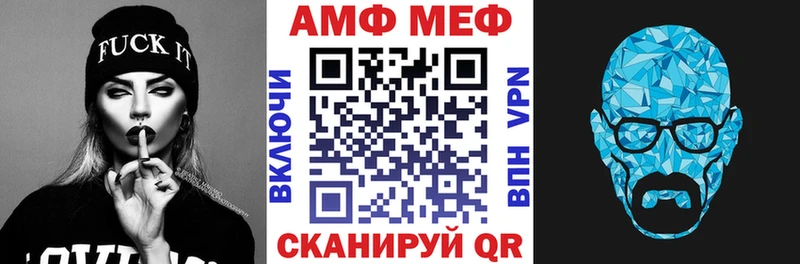 Купить где  Усть-Лабинск  АМФ 98% 