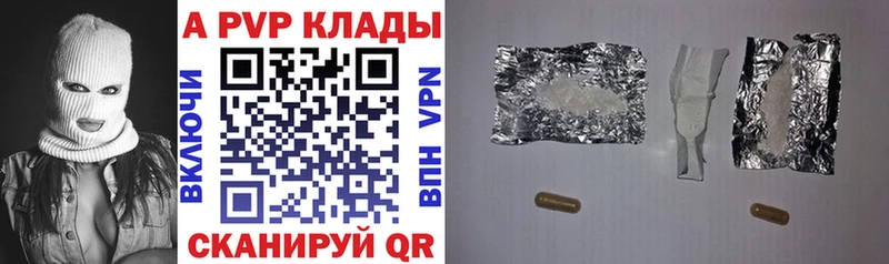 A-PVP Crystall  Купить закладки  Усть-Лабинск 