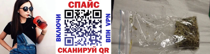 Бутират бутандиол  Купить где  Усть-Лабинск 