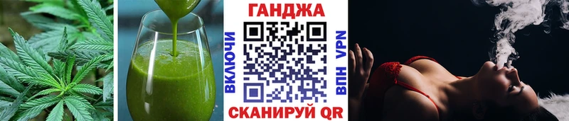 Еда ТГК марихуана  Купить  Усть-Лабинск 