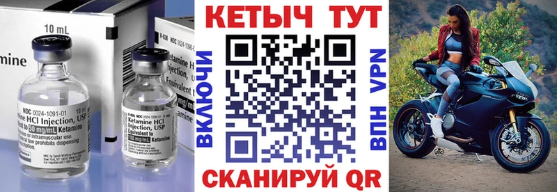 Кетамин ketamine  Купить  Усть-Лабинск 