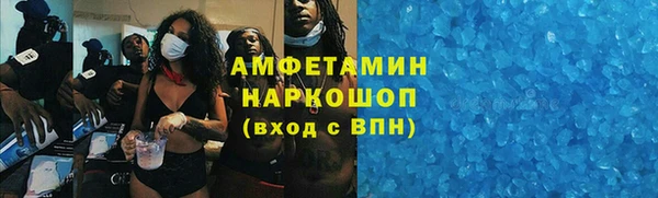 бутик Инта