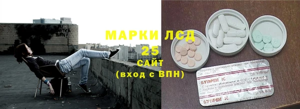 меф Инсар