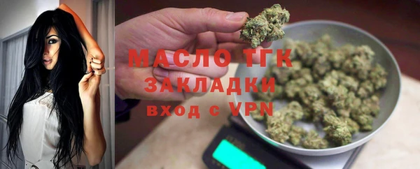 бутик Инта