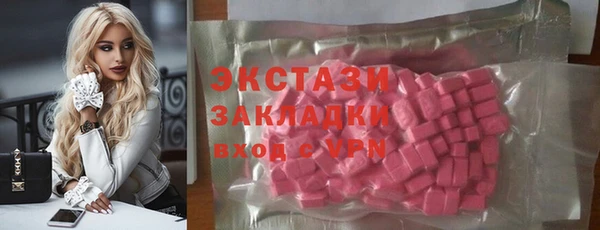бутик Инта