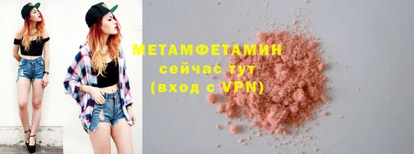 меф Инсар