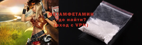 меф Инсар