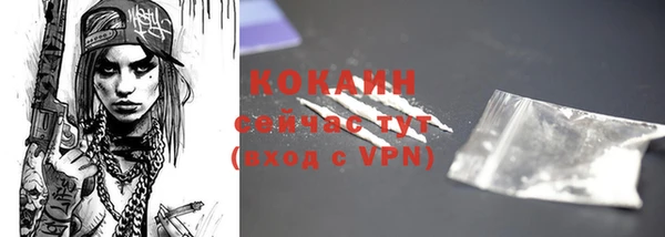 бутик Инта