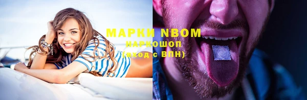 меф Инсар