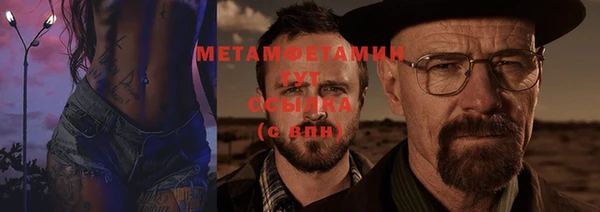меф Инсар