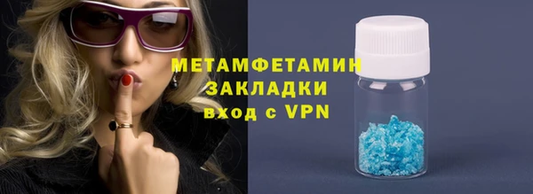 бутик Инта