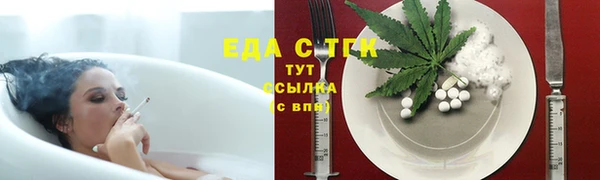 меф Инсар