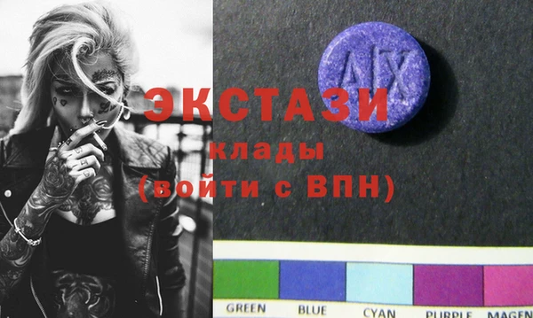 меф Инсар