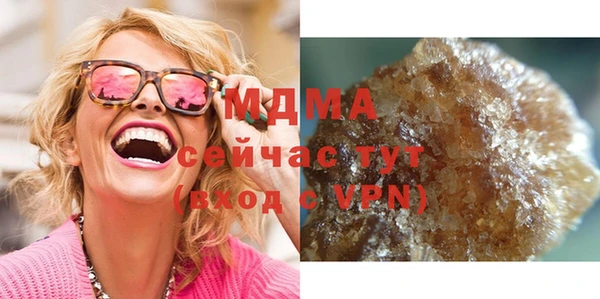 меф Инсар