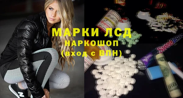 бутик Инта