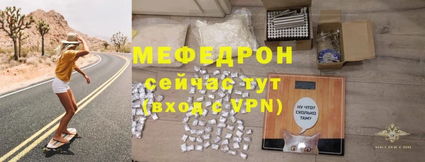меф Инсар