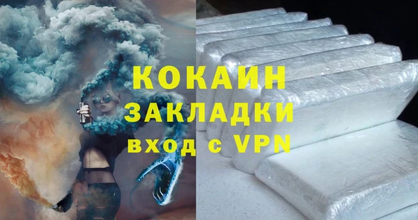 бутик Инта