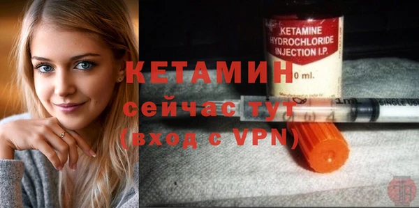 бутик Инта