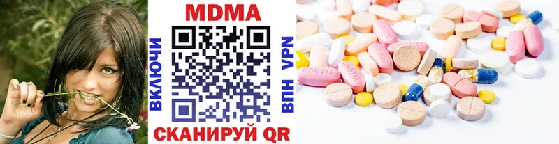 Купить закладки  Усть-Лабинск  MDMA VHQ 